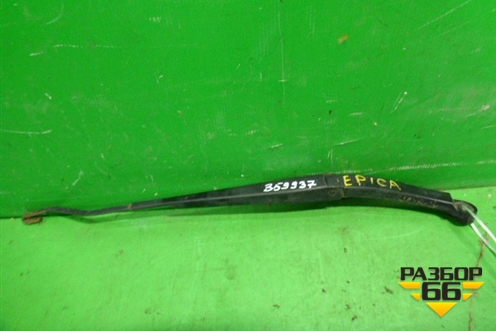 Поводок стеклоочистителя правый для Chevrolet Epica с 2006г (Эпика)