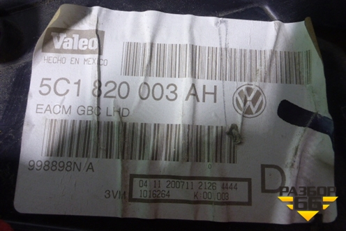 Корпус отопителя (5C1820003AH) для Volkswagen Jetta с 2010-2019г (Джетта)