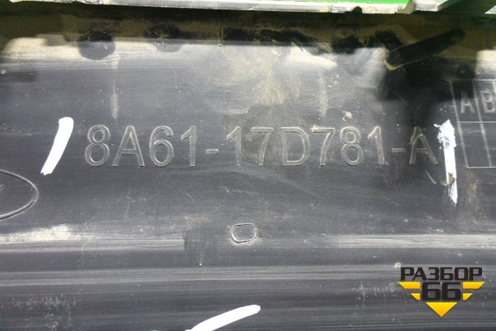 Юбка заднего бампера (хэтчбек под парктроник) (8A6117D781A) для Ford Fiesta с 2008-2015г (Фиеста 6)