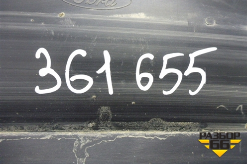 Юбка заднего бампера (хэтчбек под парктроник) (8A6117D781A) для Ford Fiesta с 2008-2015г (Фиеста 6)