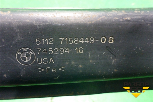 Усилитель заднего бампера (51127158449) для BMW X5 E70 с 2007-2013г (Х5 Е70)