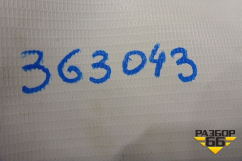 Поводок стеклоочистителя правый для Mazda Mazda 6 (GJ) с 2012-2025г