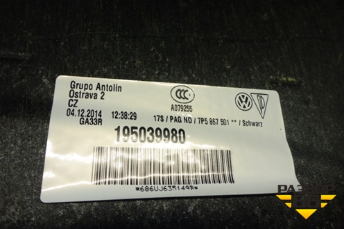 Обшивка потолка (не под люк) (7P5867501) для Porsche Cayenne с 2010-2017г (Каен)