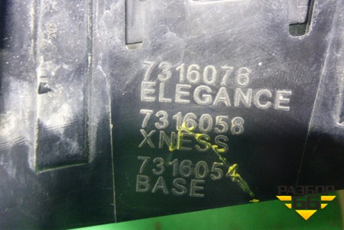 Решетка радиатора левая (7316076) для BMW X5 F15 с 2013г (Х5 Ф15)