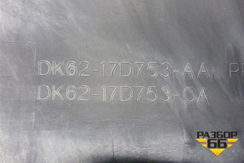 Накладка заднего бампера левая (DK6217D753AA) для Land Rover Range Rover Sport с 2013-2022г (Спорт)