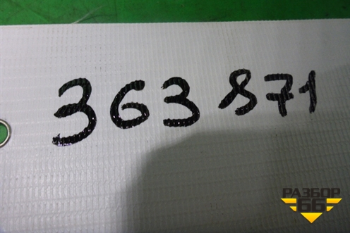 Пол багажника (в сборе универсал) для Volkswagen Passat (B6) с 2005-2010г (Пассат Б6)