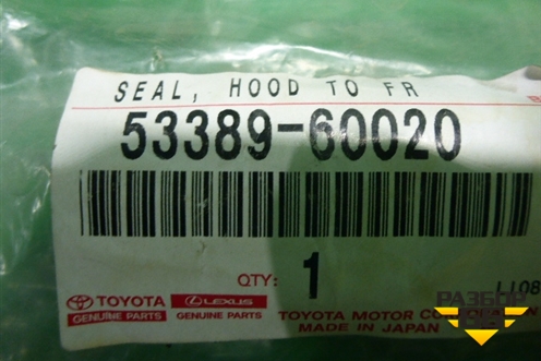 Уплотнитель капота (левый на крыло новый) (5338960020) для Toyota Land Cruiser (200) с 2008г (Ленд Крузер)