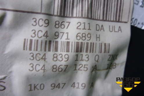 Обшивка двери задней левой под электрику (универсал) (3C9867211) для Volkswagen Passat (B6) с 2005-2010г (Пассат Б6)