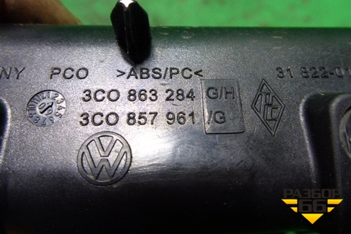 Пепельница (передняя) (3C0863284G) ( 3C0857961G) для Volkswagen Passat (B6) с 2005-2010г (Пассат Б6)