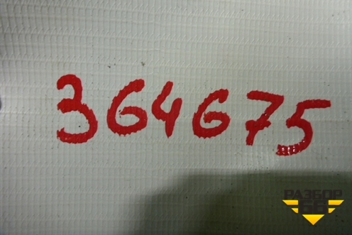 Кронштейн двигателя правый (2.0 CBD TDI) (03L199207) для Volkswagen Passat (B6) с 2005-2010г (Пассат Б6)