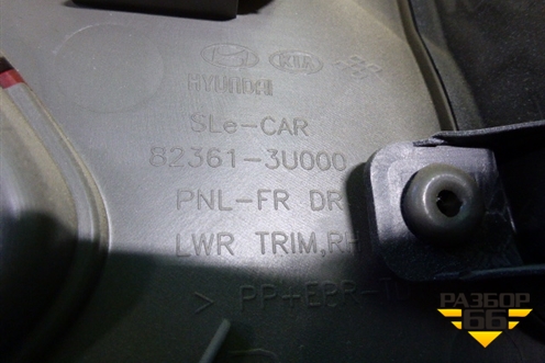 Обшивка двери передней правой под электрику (светло-коричневая) (823613U000) для Kia Sportage с 2010-2015г (Спортеидж 3)