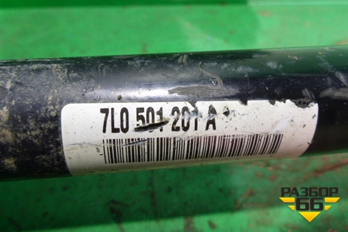 Привод задний (4.2л АКПП AXQ) (7L0501201A) для Volkswagen Touareg c 2002-2010г (Туарег)