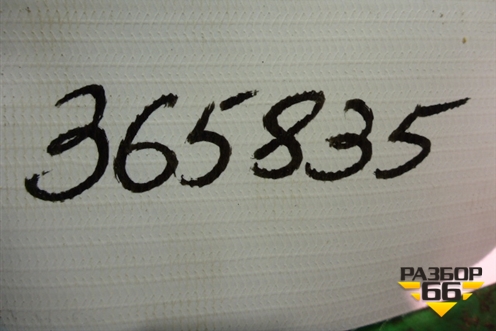 Привод задний (4.2л АКПП AXQ) (7L0501201A) для Volkswagen Touareg c 2002-2010г (Туарег)