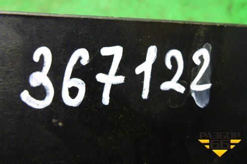 Блок управления раздаточной коробкой для Volkswagen Touareg c 2002-2010г (Туарег)