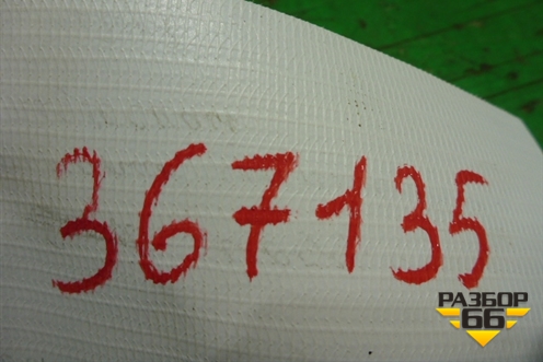 Переключатель режимов подвески (7L6927135C) для Volkswagen Touareg c 2002-2010г (Туарег)