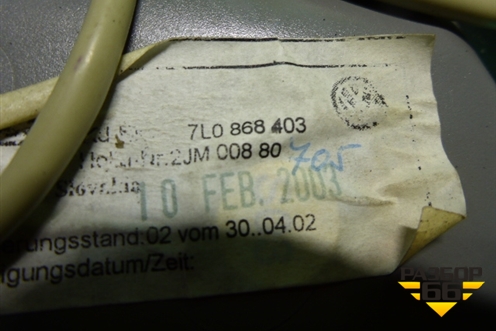 Плафон салонный передний (не под люк) (7L0868403) для Volkswagen Touareg c 2002-2010г (Туарег)