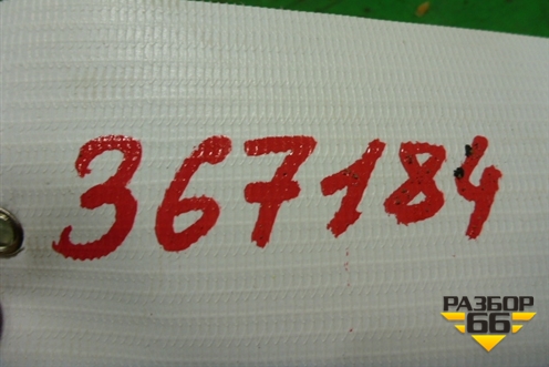 Блок управления AIR BAG (3D0909601B) для Volkswagen Touareg c 2002-2010г (Туарег)