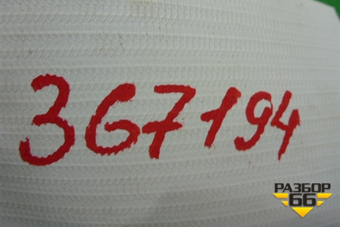 Датчик ускорения (7E0907652A) для Volkswagen Touareg c 2002-2010г (Туарег)