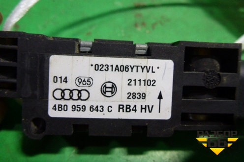 Датчик AIR BAG для Volkswagen Touareg c 2002-2010г (Туарег)