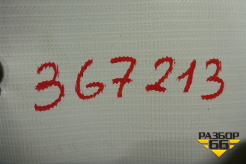 Кнопка (7L6959899) для Volkswagen Touareg c 2002-2010г (Туарег)