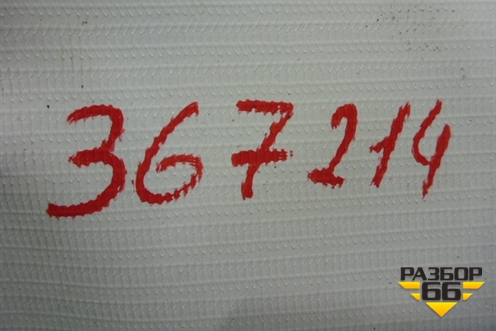 Реле подогрева сидений (7L0959772) для Volkswagen Touareg c 2002-2010г (Туарег)