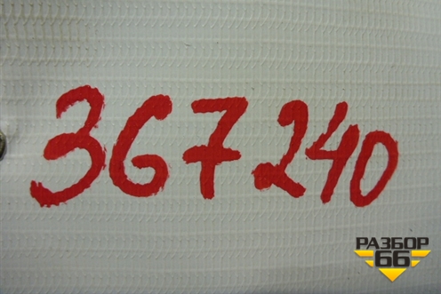 Замок двери задней правой (8 контактов) для Lexus RX 300 c 2009-2015г (РХ)