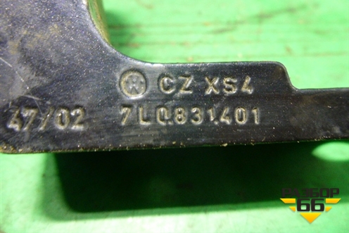 Петля двери передней левой верхняя (7L0831401) для Volkswagen Touareg c 2002-2010г (Туарег)