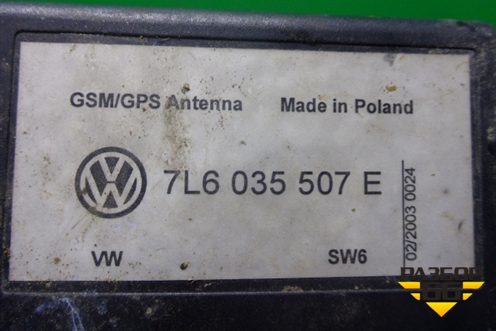 Блок электронный (GPS) (7L6035507E) для Volkswagen Touareg c 2002-2010г (Туарег)