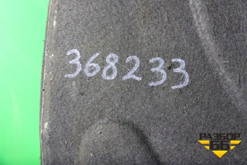 Пол багажника (седан) (A2046800042) для Mercedes Benz C-Klass W204 с 2007-2014г (Ц)