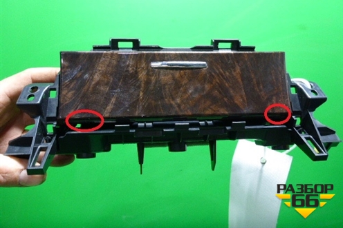 Пепельница (передняя) (5880433810) для Toyota Camry V50 с 2011-2018г (Камри)