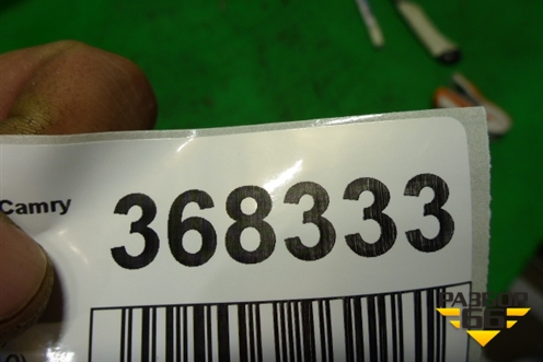 Пепельница (передняя) (5880433810) для Toyota Camry V50 с 2011-2018г (Камри)