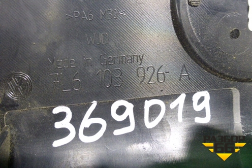 Накладка декоративная на двигатель (передняя 4.2л BAR) (7L6103926A) для Volkswagen Touareg c 2002-2010г (Туарег)