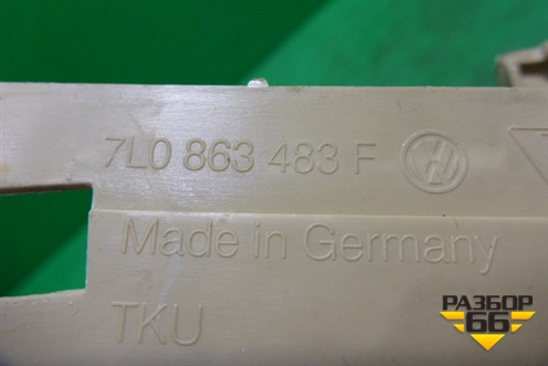 Накладка порога внутренняя переднего левого (передняя часть бежевая) (7L0863483F) для Volkswagen Touareg c 2002-2010г (Туарег)