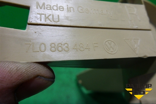 Накладка порога внутренняя переднего правого (передняя часть бежевая) (7L0863484F) для Volkswagen Touareg c 2002-2010г (Туарег)