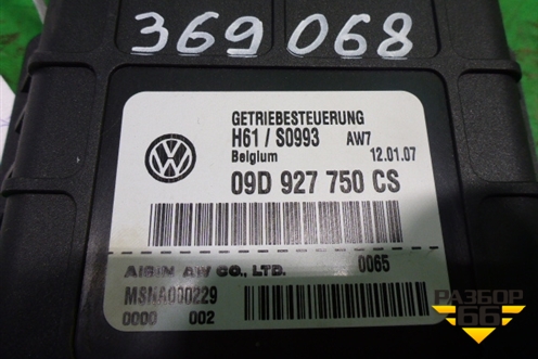 Блок управления АКПП (09D927750CS) для Volkswagen Touareg c 2002-2010г (Туарег)