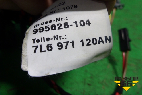 Проводка двери передней правой (7L6971120AN) для Volkswagen Touareg c 2002-2010г (Туарег)