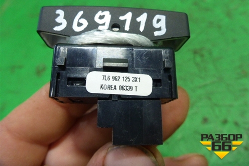 Кнопка центрального замка (7L6962125) для Volkswagen Touareg c 2002-2010г (Туарег)