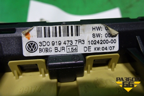 Индикатор парковки (3D0919473) для Volkswagen Touareg c 2002-2010г (Туарег)