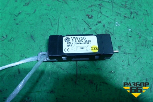 Антенна электрическая (усилитель) (7L6035552A) для Volkswagen Touareg c 2002-2010г (Туарег)
