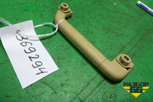 Ручка внутренняя потолочная (передняя правая бежевая) (3D5857608) для Volkswagen Touareg c 2002-2010г (Туарег)