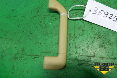 Ручка внутренняя потолочная (передняя правая бежевая) (3D5857608) для Volkswagen Touareg c 2002-2010г (Туарег)