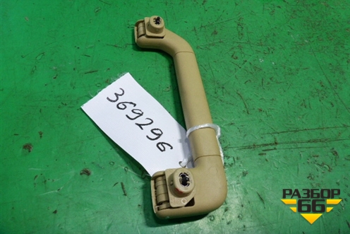 Ручка внутренняя потолочная (передняя левая бежевая) (3D5857607) для Volkswagen Touareg c 2002-2010г (Туарег)