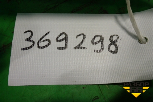 Ручка внутренняя потолочная (задняя левая бежевая) (3D5857608) для Volkswagen Touareg c 2002-2010г (Туарег)