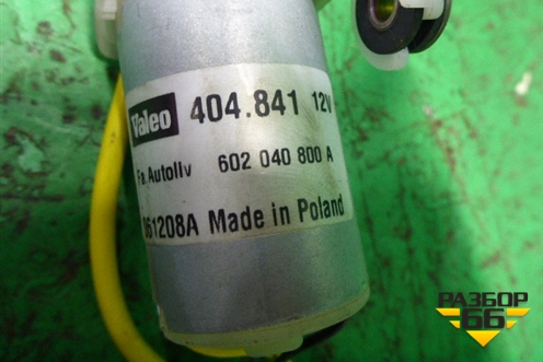 Моторчик регулировки ремня безопасности (602040800A) для Volkswagen Touareg c 2002-2010г (Туарег)