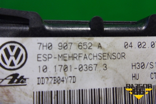 Датчик ускорения (7H0907652A) для Volkswagen Touareg c 2002-2010г (Туарег)