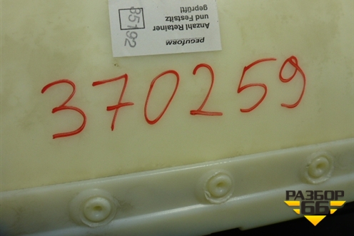 Обшивка двери передней левой под электрику (светлая кожа) для Volkswagen Phaeton с 2002-2014г (Фаетон)