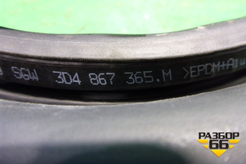 Уплотнитель двери (передней левой на кузов) (3D4867365M) для Volkswagen Phaeton с 2002-2014г (Фаетон)