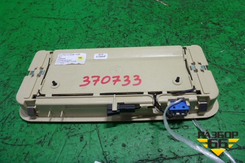 Плафон салонный задний (4E4858563E) для Volkswagen Phaeton с 2002-2014г (Фаетон)