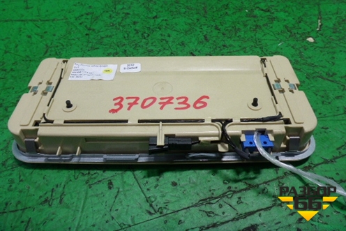 Плафон салонный задний (4E4858563E) для Volkswagen Phaeton с 2002-2014г (Фаетон)