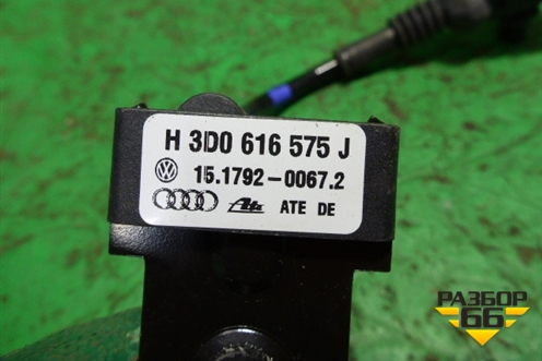 Датчик ускорения (3D0616575J) для Volkswagen Phaeton с 2002-2014г (Фаетон)